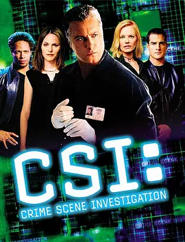 犯罪现场调查 第一季 CSI： Crime Scene Investigation Season 1