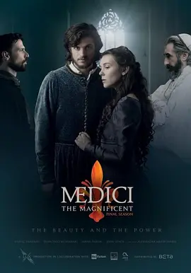 美第奇家族：翡冷翠名门 第三季 Medici： The Magnificent Season 3